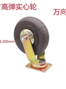 极速高弹a力橡胶灰色静音耐磨实心轮定向E万向轮平板车手推车轮包