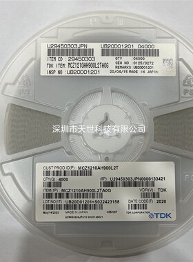 极速陶瓷贴片电容1206 22pUF 226K 10V 16V 25V 35V 50V 一盘2K装