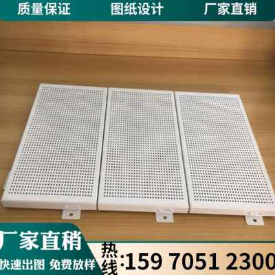 极速方通吊顶管材木纹氟碳铝u柱板F冲孔雕花包单门头幕墙家厂定