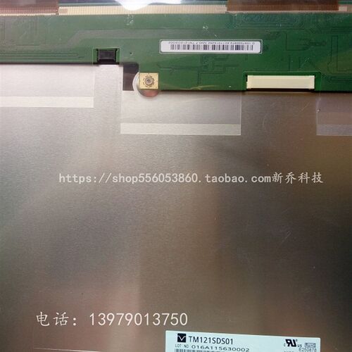 极速天马G121SN01V4 V.4V3 TM121SDS01 G1H21STN01.0 BA121S01-20