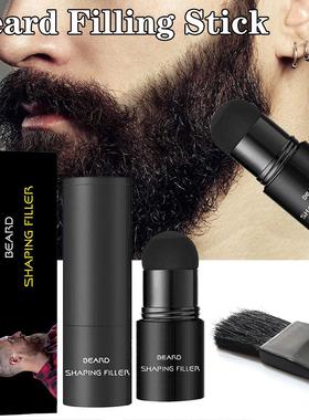 极速Barba recheio vara repara??o scaItters escova  prova