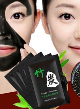 极速10pcs Faciakl Mask Nose Blackhead Remover Peel 4IWL9PYI