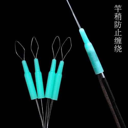 极速太空管杆稍绳防止缠绕手竿尖套杆尾套台钓鱼T竿稍尖主线防缠