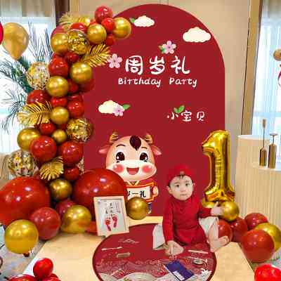 极速牛宝宝一周岁生日宴装饰背景墙抓周礼场景P布置1岁男女孩气球