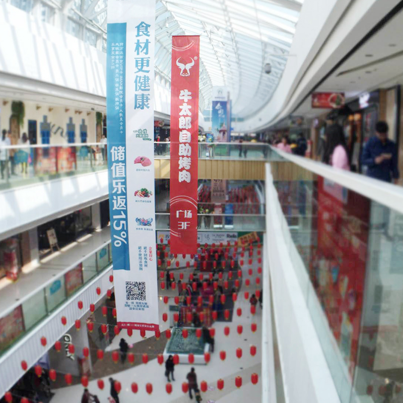 极速商场吊旗吊幔定做UV双喷布夹C黑布广告布双面网格布半透旗帜