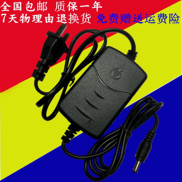MOOER魔耳GE200 150 250 300电吉他综合效果器电T源配接器线宇源9