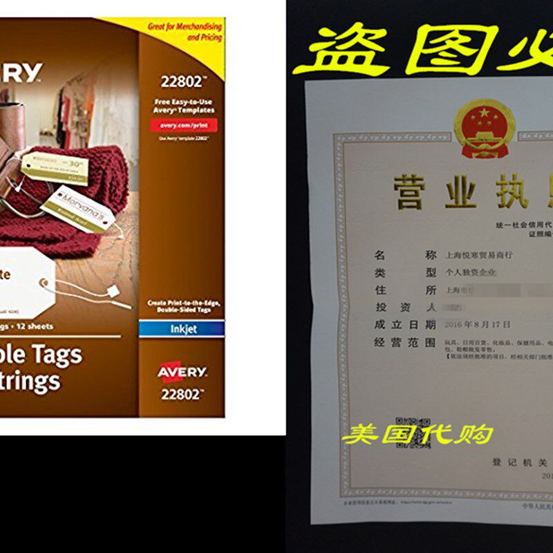 新品Avery Printable Tags with Strings for InPkjet Printers,