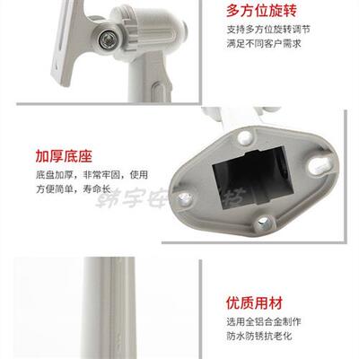 极速DS-1212ZJ监控支架室外万向铝合金枪机摄R像机大华通用墙壁装