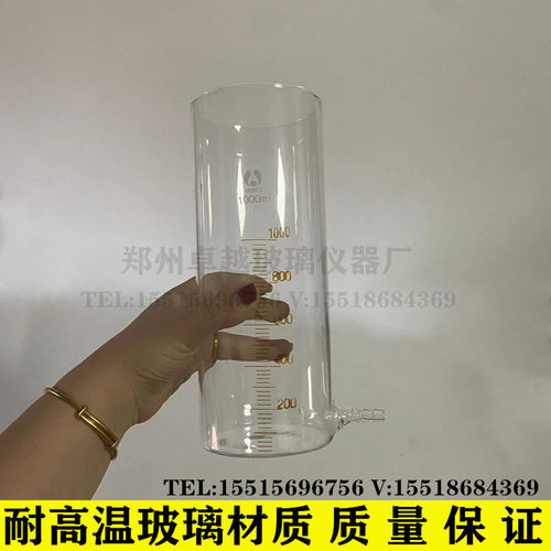 新品玻璃刻度量筒 100r0ml具支嘴溢出筒溢流式量筒 非标量筒定制