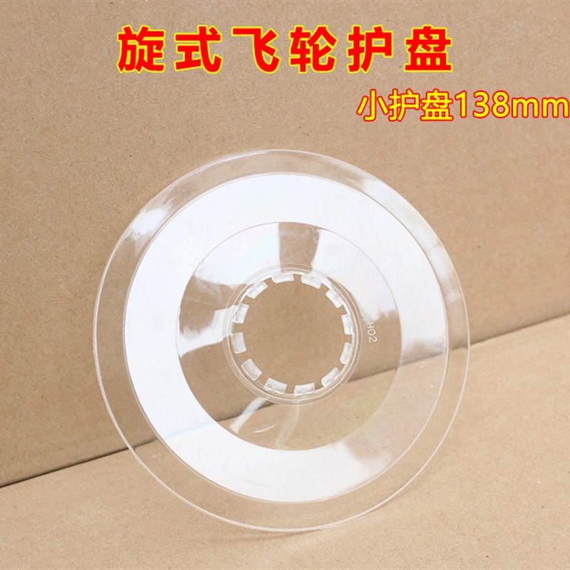 极速飞轮自行车登山m车l护盘配件旋飞C齿轮床包卡飞盘钢丝轮组护