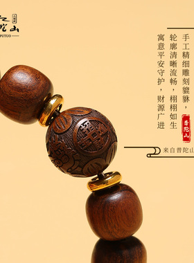 极速八福b祥黄花梨佛珠手串男士盘玩木质貔貅单圈好运手链女民族