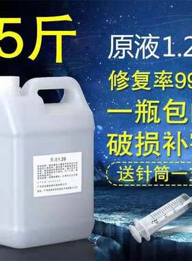 极速硫酸电d稀72v12v-60v补充液电解液货车电瓶专用流酸水电动车
