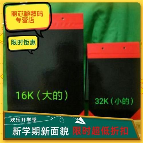 极速学生本皮16K黑色32K中小学C生本皮练习帐皮作业本夹子账绳本