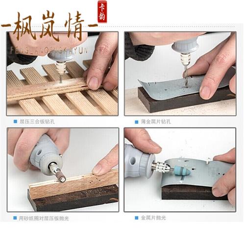 极速手工石头打磨工具 迷你文玩A电动雕刻笔电磨机小型切割打孔工
