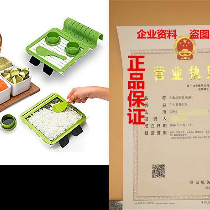 新品Susbhi Making Kit -Gourmet- Perfect Roll Sushi Maker Kit