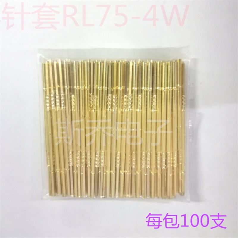 极速斯乔电子探针PAL75-B1测试针尖针1.0镀金尖头R测试架PAL75-B