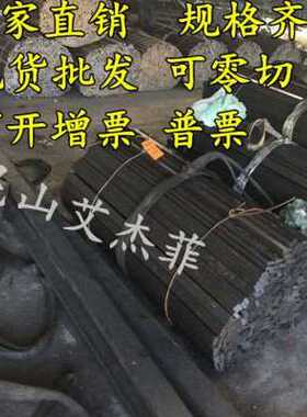 极速新材条冷拉方钢钢轧扁钢冷t拔45冷q235方P钢板a3扁铁型钢条品