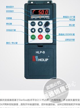 极速海利普变频器HLlPB007543 HLP-B 75KW 380V议价.