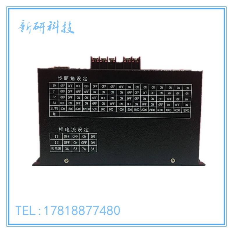 极速拍前询c价HB-B3C三相混合式步进马达驱动器制袋切片送料通用H