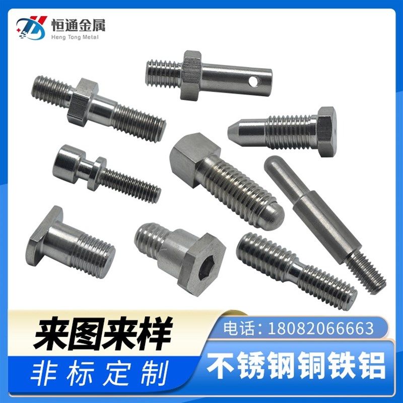 极速非标零件加工g定做数控车铣铜铝械金机定Q五金加工件螺丝合制,金属材料及制品,金属加工件/五金加工件,淘宝优惠券,粉丝福利购,淘宝优惠卷