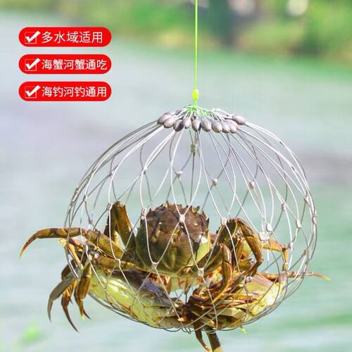 新品钓蟹神器新款钢丝o开合螃蟹笼钓蟹神器螃蟹套蟹笼子海用钓河