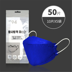 colokr fish non adult mask彩色柳叶形成人防尘 woven 极速50pcs
