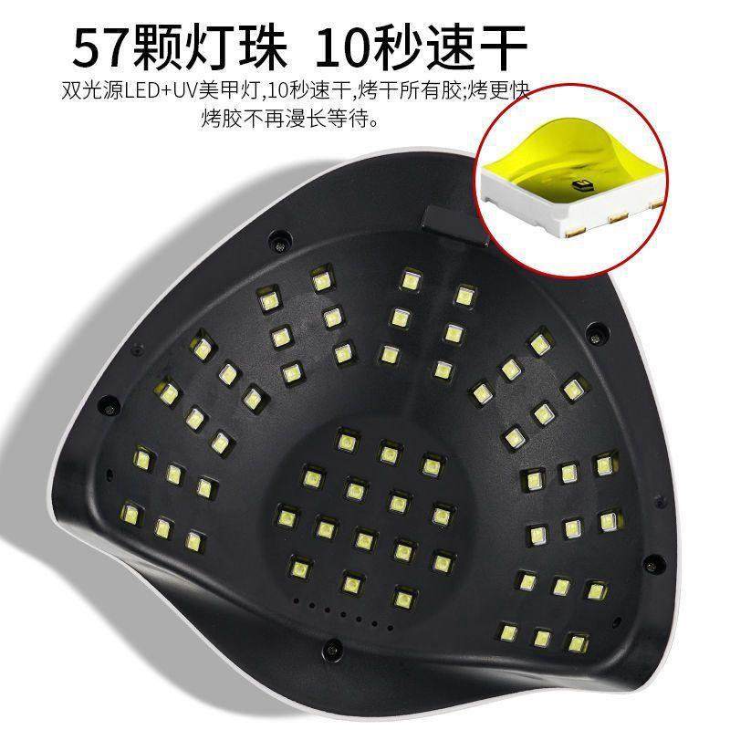 极速美甲工具套装套初q学者用开店光疗灯烤灯猫眼胶做指甲油胶套