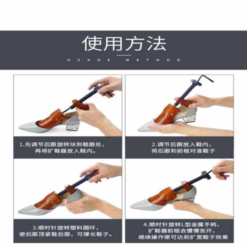 极速扩鞋器撑鞋器撑大器扩宽鞋z撑扩大鞋楦可调节男女款鞋撑子通