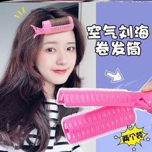 极速魔术卷发筒烫发超大号内扣包租婆发卷细齐刘T海儿童卷头发的