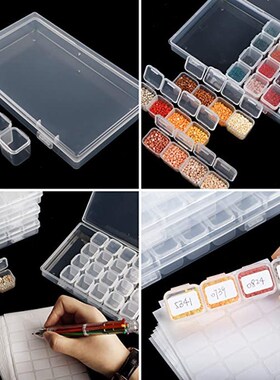 极速28 Grids 5D DIY Diasmond Painting Box Organizer Case Dia