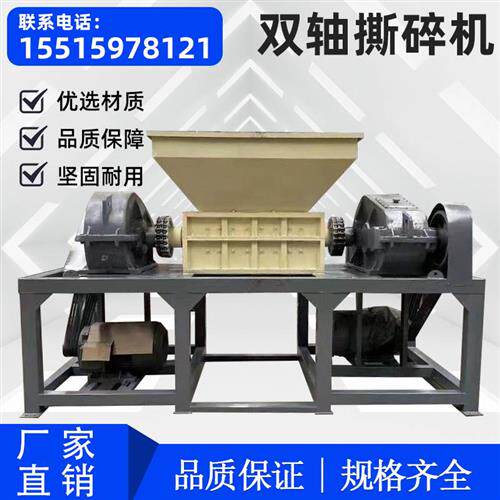 新品厂促厂促小型单双轴废铁撕碎B机刀片主机壳大型金属破碎机木