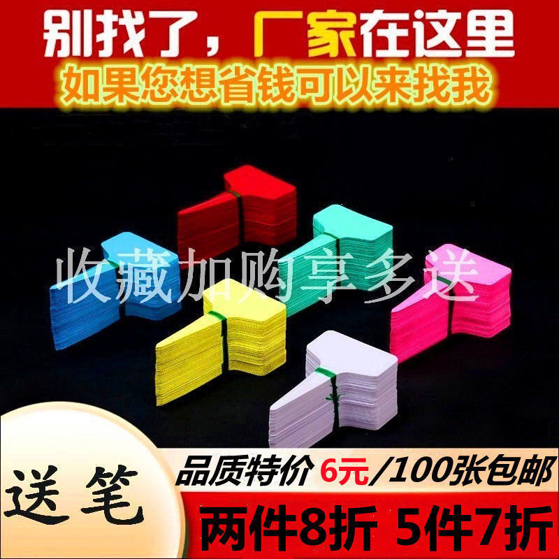 极速植物标签园艺标签兰花花卉标签多肉标识O牌防水塑料记号卡插