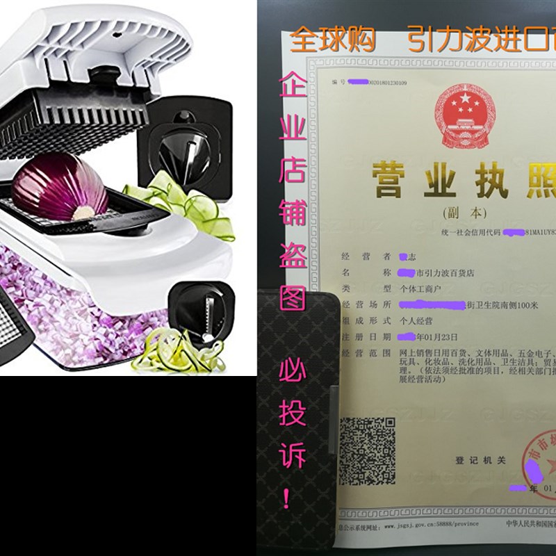 速发Vegetable Chopper Spiralizer Vegetable Slicer - Slicer D