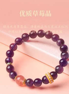 极速新品推荐天然紫水晶手u串女生本命年紫色单圈手链前程似锦好