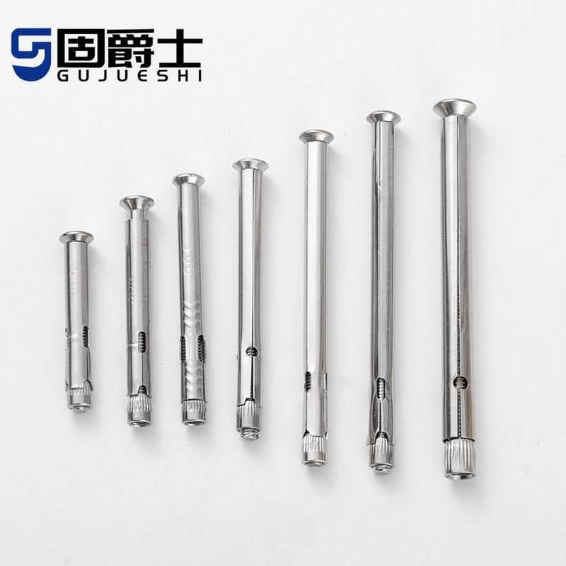 极速.304e/201不锈钢十字沉头内膨胀螺丝平头内置拉爆螺丝内爆膨