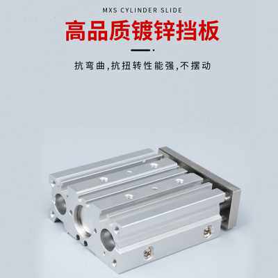 极速新品aM三轴气缸气动三杆0导杆1n2016324010203带45075100Z