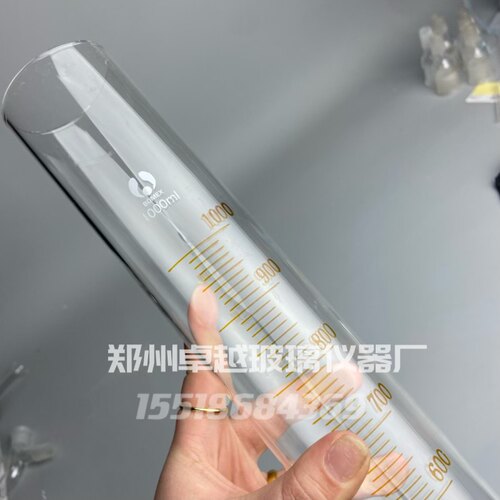 新品石油密度润滑油泡沫特性65*470实验无底座平P口破乳化量桶100