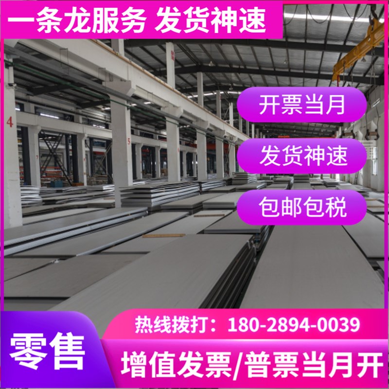 极速切零304不锈钢棒材实心圆棒黑A棒毛皮直条316光亮元轴303研磨