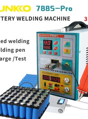 极速Lithium batteryo assembly test station SUNNKKO 788S PRO