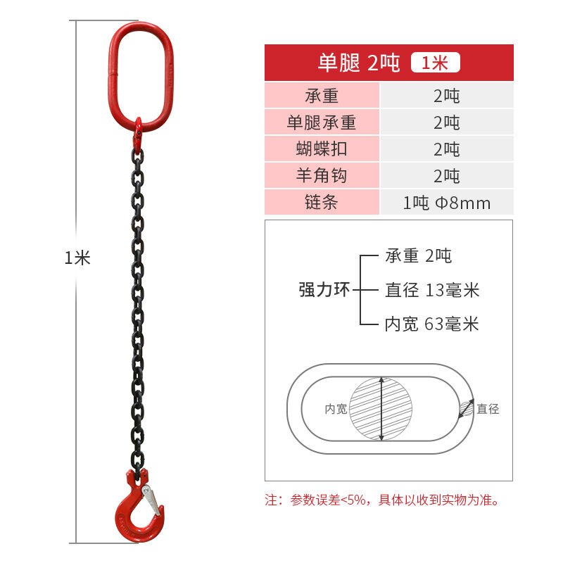 极速销起重吊链模具吊具猛钢铁链条吊环吊钩挂钩子U吊索具吊装工