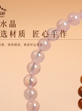 极速库克a粉晶水晶手串招桃花双圈转运珠手链女好运饰品送妈妈礼