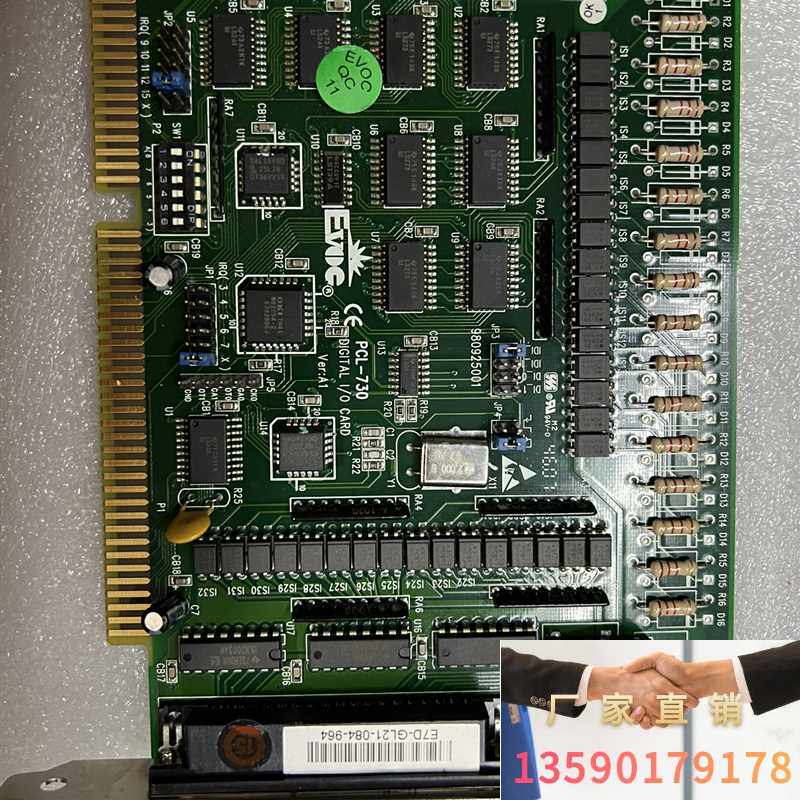 极速研华PCL-73n0 开关量卡 数据采集卡 32路隔离数字议价