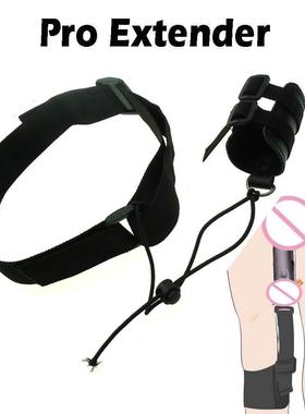 极速enlareger for men, leather  pro extender stcher