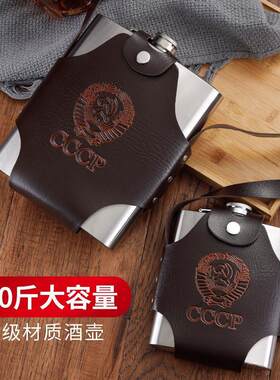 新品佟年俄罗斯小酒壶不锈钢仿古304加厚约半斤户外随.身可携式高
