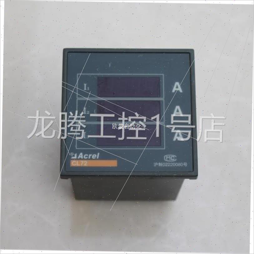 极速CL72-AI3 电流表S实图现货议价
