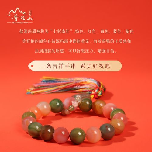 极速天然盐源玛瑙手串文玩u手持念珠流苏穗子单圈女手链佛珠男饰