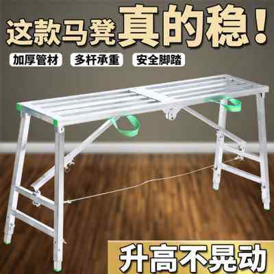 极速新款凳子平台升降多功能脚手架折叠室内刮P腻子马凳马镫装修,居家日用,家用梯,淘宝优惠券,粉丝福利购,淘宝优惠卷