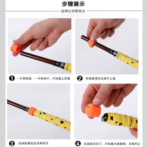 新品硅胶竿堵路亚杆o保护套堵防滑竿尾高弹后堵竿止防划大号缠把