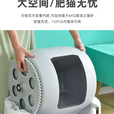 极速聚宠猫砂盆内k胆大号猫厕所内筒全封闭式猫屎机全自动智能配