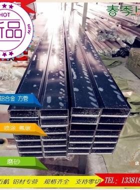 极速型材喷涂木纹333z碳7f泳25e505H电0氧P化6040氟合金方铝管